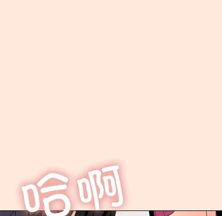 缺德邻居难相处 第6話 韩漫图片14