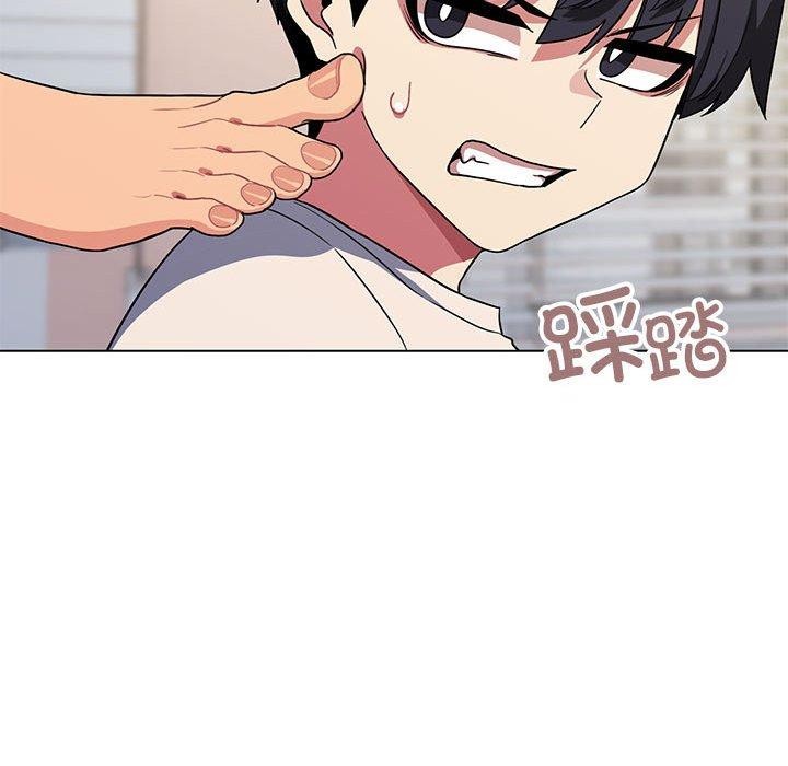 缺德邻居难相处 第6話 韩漫图片67