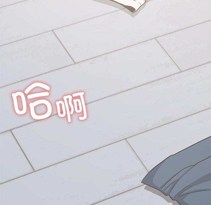 缺德邻居难相处 第6話 韩漫图片168