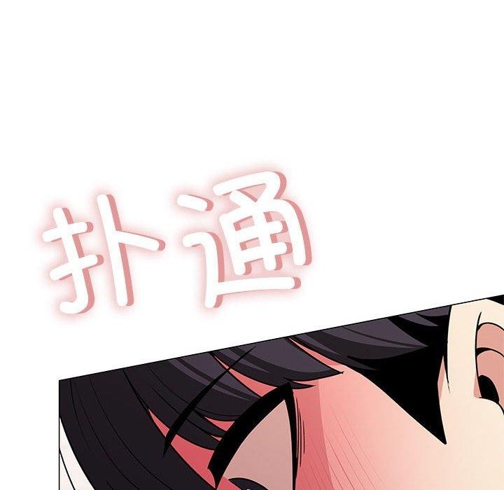 缺德邻居难相处 第6話 韩漫图片209