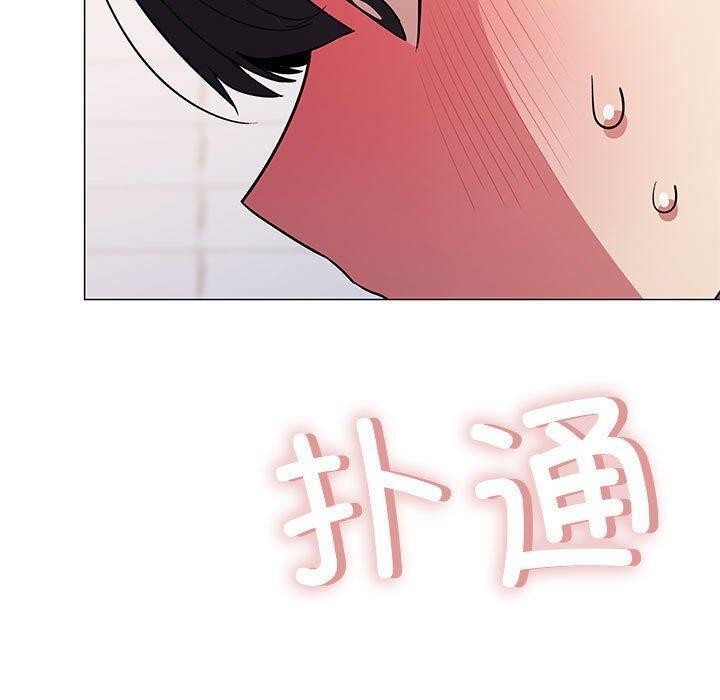 缺德邻居难相处 第6話 韩漫图片210