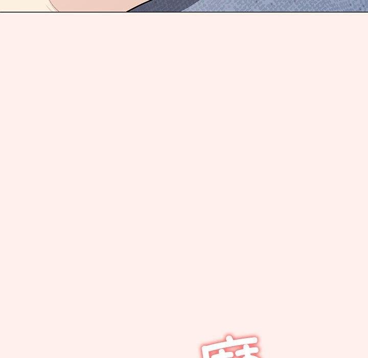 缺德邻居难相处 第6話 韩漫图片173