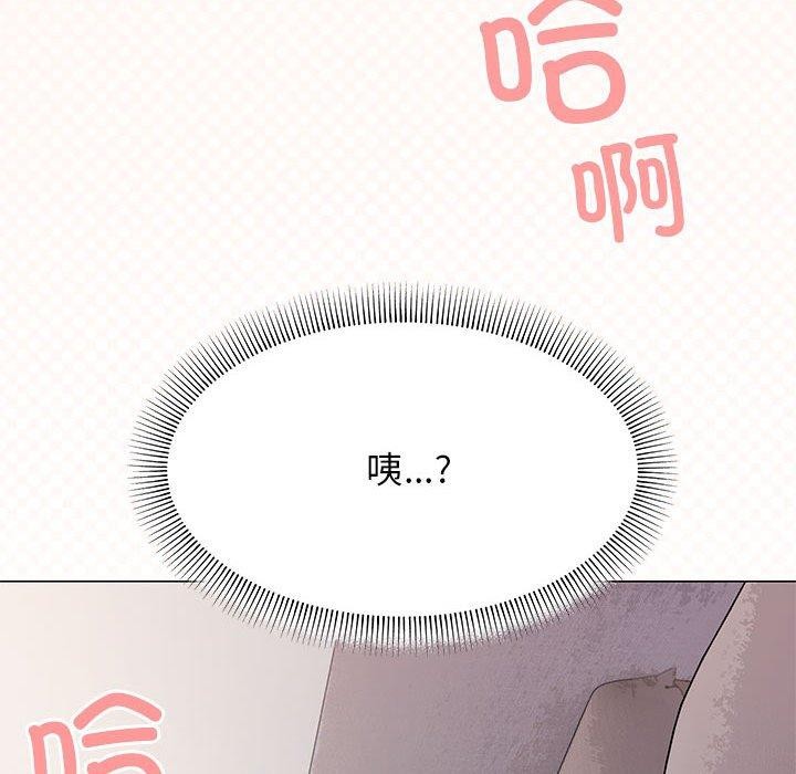 缺德邻居难相处 第6話 韩漫图片178