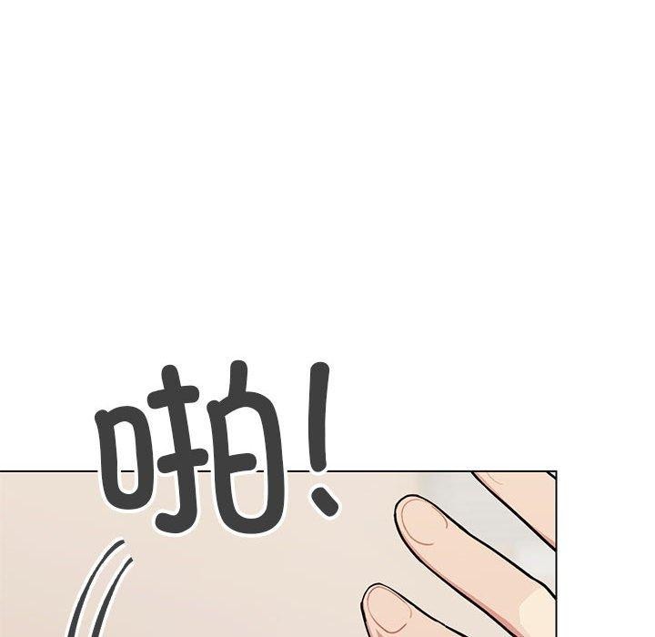 缺德邻居难相处 第6話 韩漫图片68