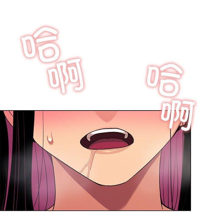 缺德邻居难相处 第6話 韩漫图片21