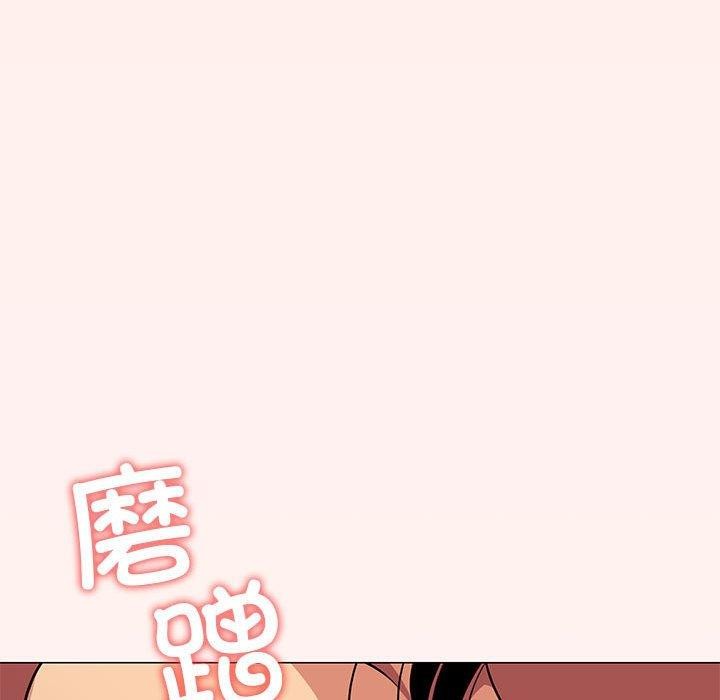 缺德邻居难相处 第6話 韩漫图片175