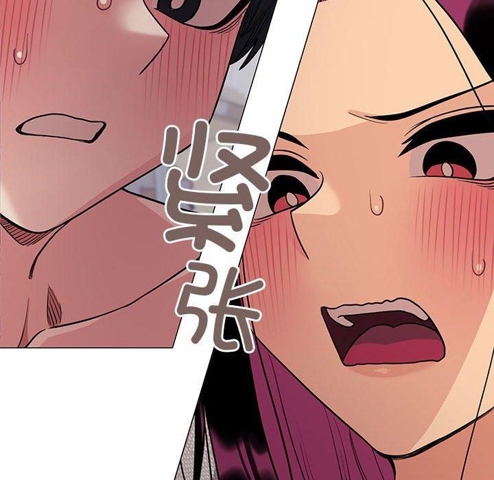 缺德邻居难相处 第6話 韩漫图片190