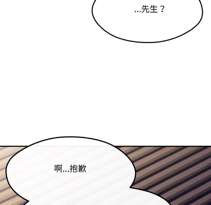 居委会的秘密 第4話 韩漫图片26