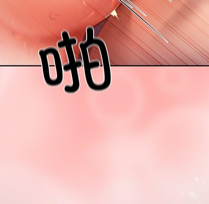 居委会的秘密 第4話 韩漫图片106