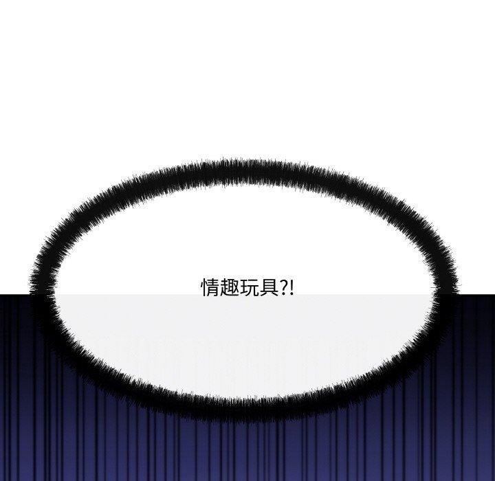居委会的秘密 第4話 韩漫图片49