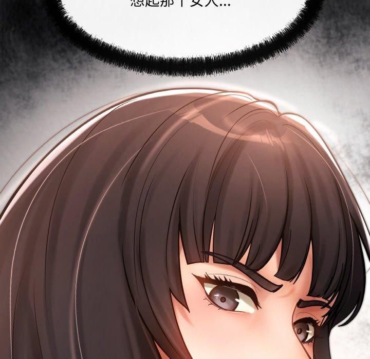居委会的秘密 第4話 韩漫图片143