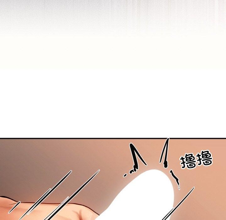 居委会的秘密 第4話 韩漫图片129