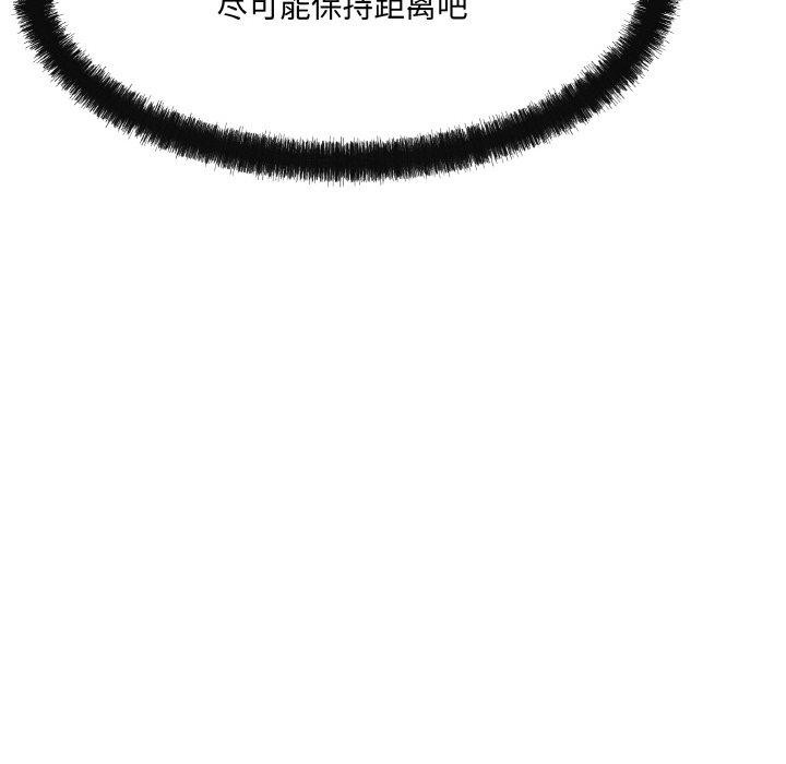 居委会的秘密 第4話 韩漫图片152