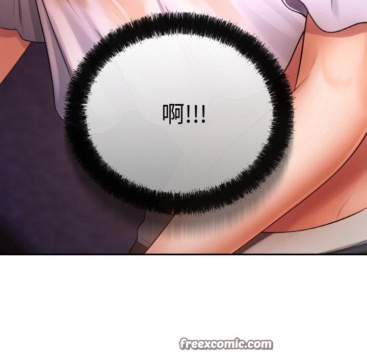 居委会的秘密 第4話 韩漫图片63