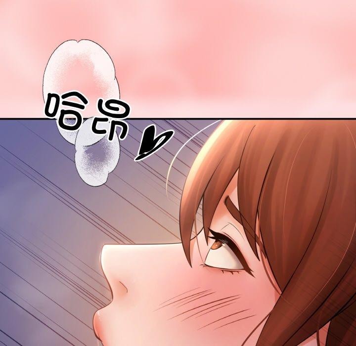 居委会的秘密 第4話 韩漫图片103