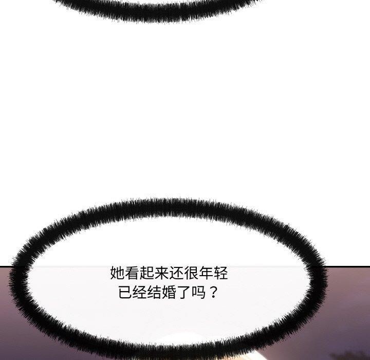 居委会的秘密 第4話 韩漫图片23