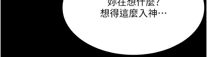 老闆娘的诱惑 第27話-用身體來報答你 韩漫图片64