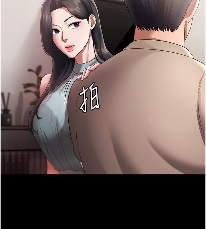 老闆娘的诱惑 第27話-用身體來報答你 韩漫图片29