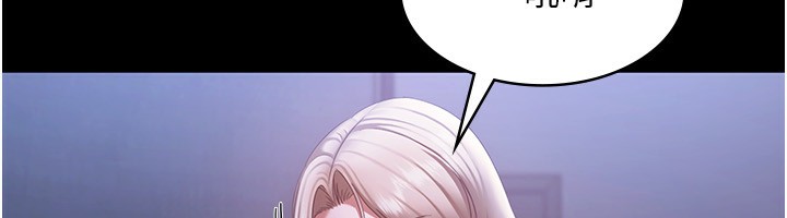 老闆娘的诱惑 第27話-用身體來報答你 韩漫图片137