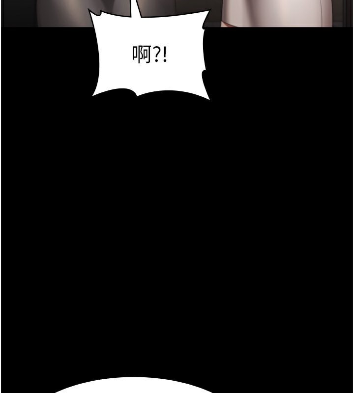 老闆娘的诱惑 第27話-用身體來報答你 韩漫图片59