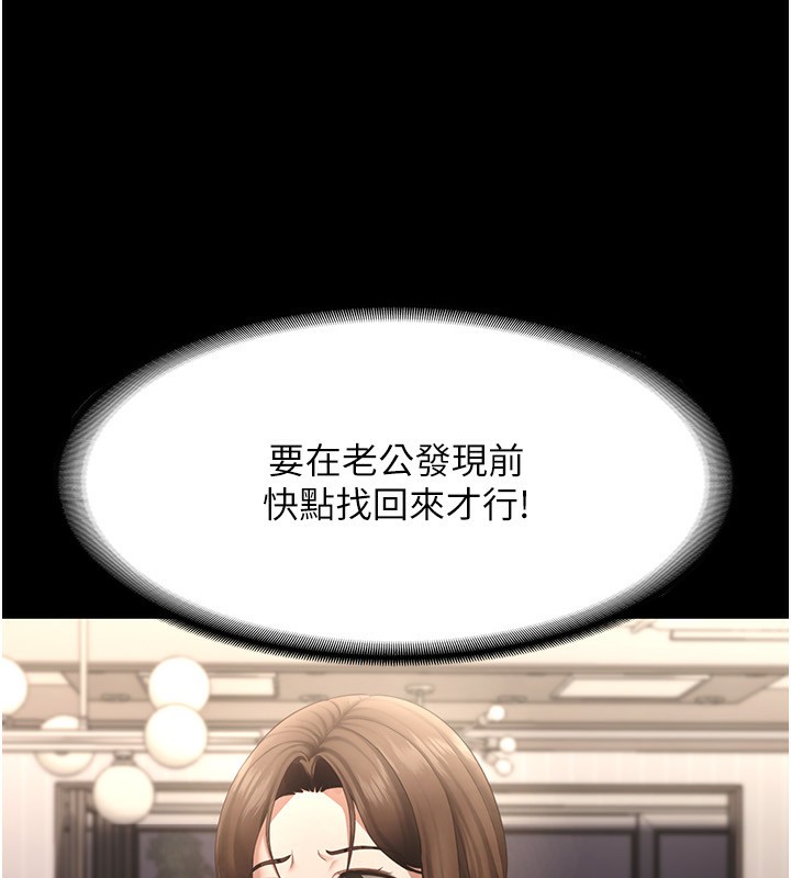 老闆娘的诱惑 第27話-用身體來報答你 韩漫图片53