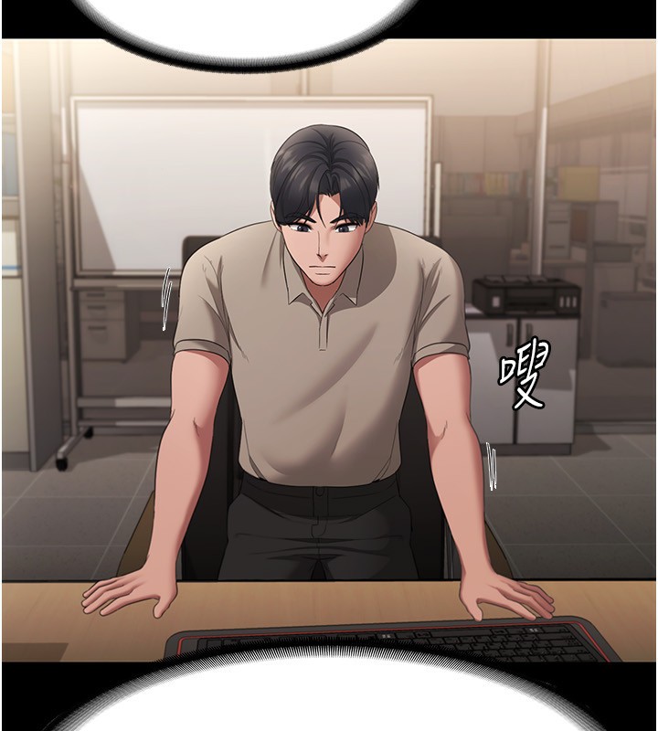 老闆娘的诱惑 第27話-用身體來報答你 韩漫图片99