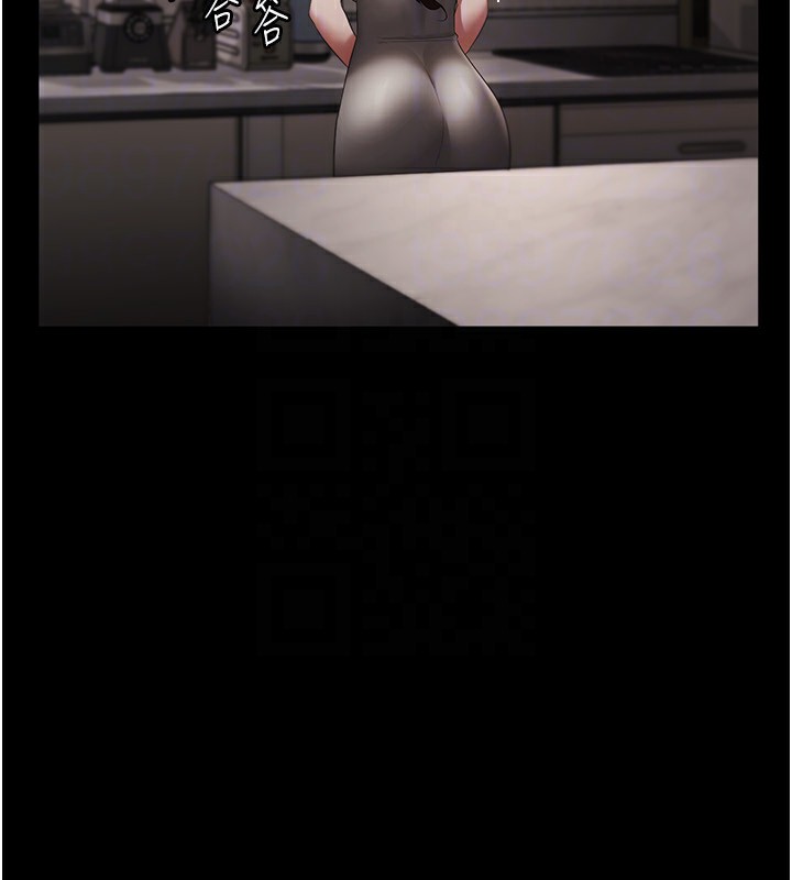 老闆娘的诱惑 第27話-用身體來報答你 韩漫图片44