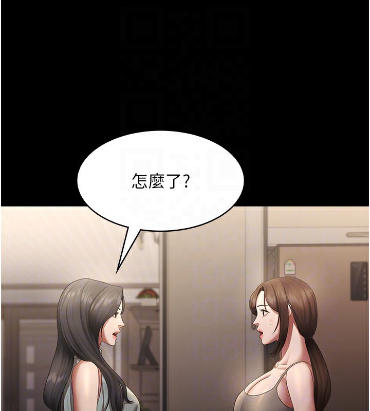 老闆娘的诱惑 第27話-用身體來報答你 韩漫图片80