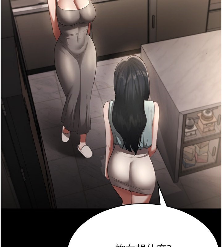老闆娘的诱惑 第27話-用身體來報答你 韩漫图片63
