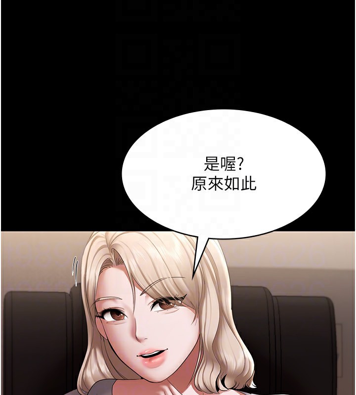 老闆娘的诱惑 第27話-用身體來報答你 韩漫图片121