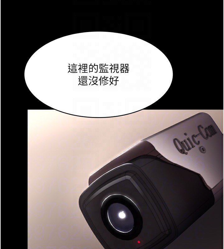 老闆娘的诱惑 第27話-用身體來報答你 韩漫图片149