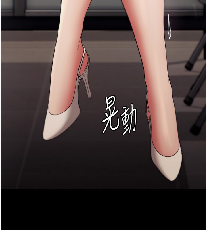 老闆娘的诱惑 第27話-用身體來報答你 韩漫图片13