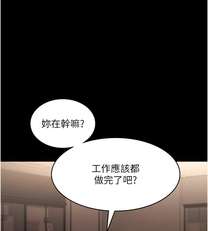 老闆娘的诱惑 第27話-用身體來報答你 韩漫图片102