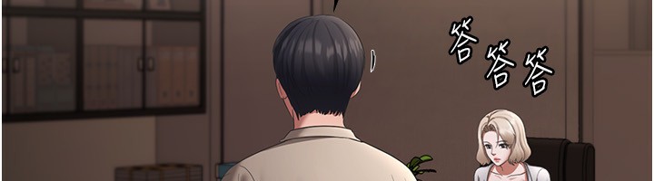 老闆娘的诱惑 第27話-用身體來報答你 韩漫图片103