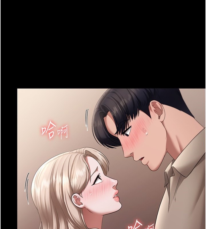 老闆娘的诱惑 第27話-用身體來報答你 韩漫图片158