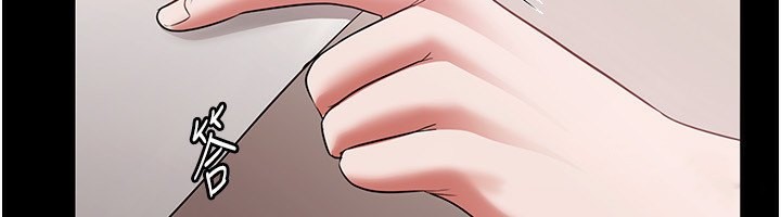 老闆娘的诱惑 第27話-用身體來報答你 韩漫图片6