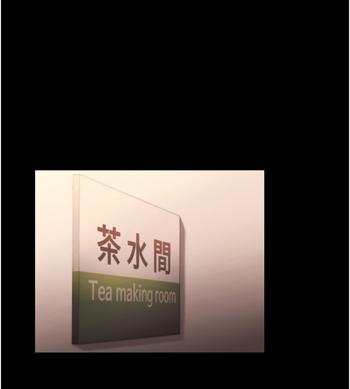 老闆娘的诱惑 第27話-用身體來報答你 韩漫图片145
