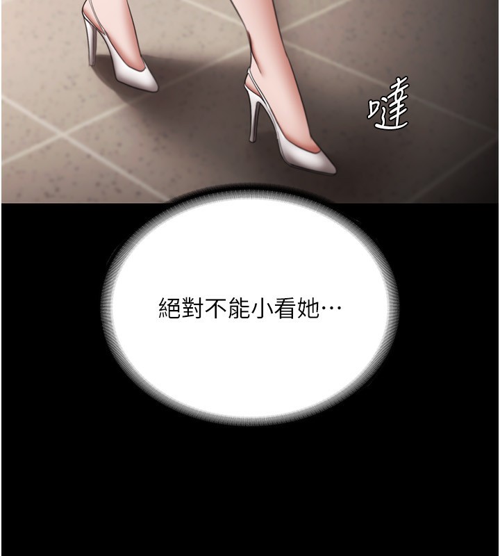 老闆娘的诱惑 第27話-用身體來報答你 韩漫图片37