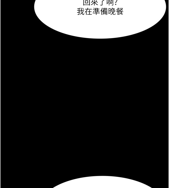 老闆娘的诱惑 第27話-用身體來報答你 韩漫图片88