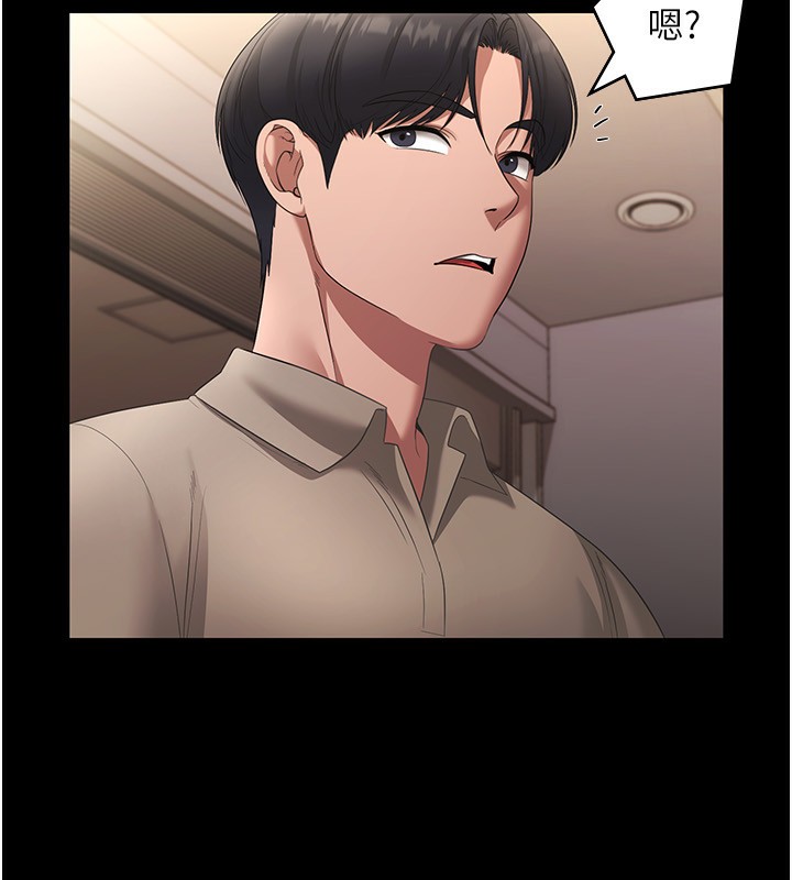老闆娘的诱惑 第27話-用身體來報答你 韩漫图片101