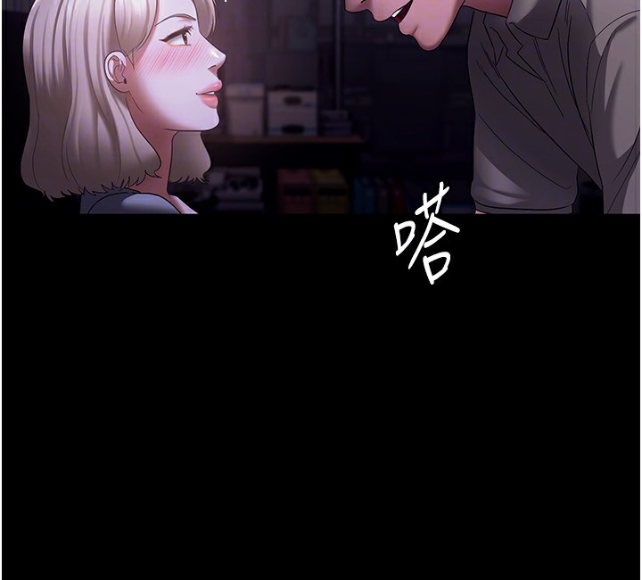 老闆娘的诱惑 第27話-用身體來報答你 韩漫图片141