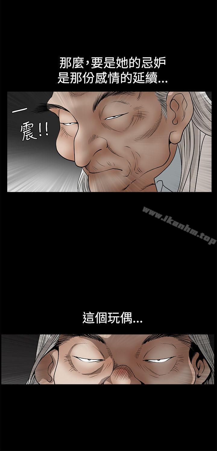 誘惑漫画 免费阅读 第2季 第26话 28.jpg