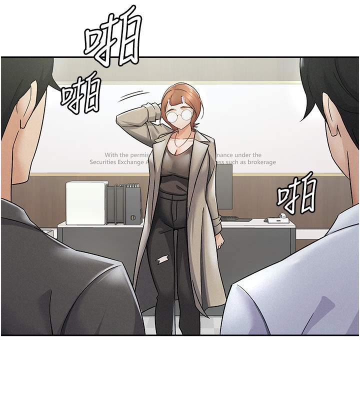 税金女友 第12話-考慮主人提議的母狗 韩漫图片75