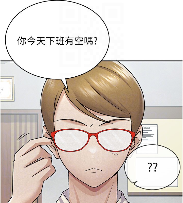 税金女友 第12話-考慮主人提議的母狗 韩漫图片82