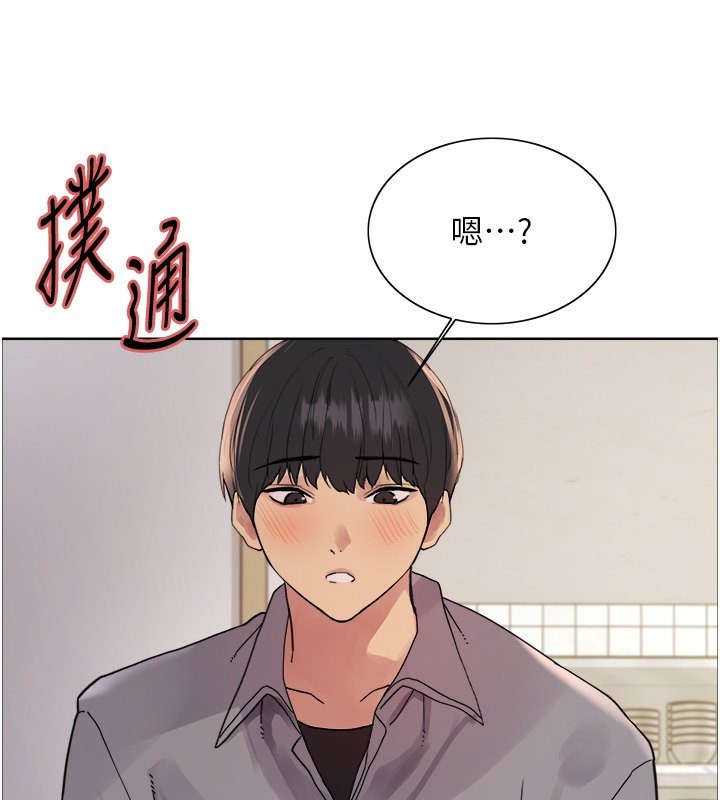 色轮眼 第2季 第47話-妳是不是很哈我下面那根? 韩漫图片3