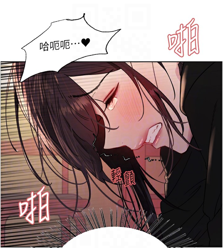 色轮眼 第2季 第47話-妳是不是很哈我下面那根? 韩漫图片97