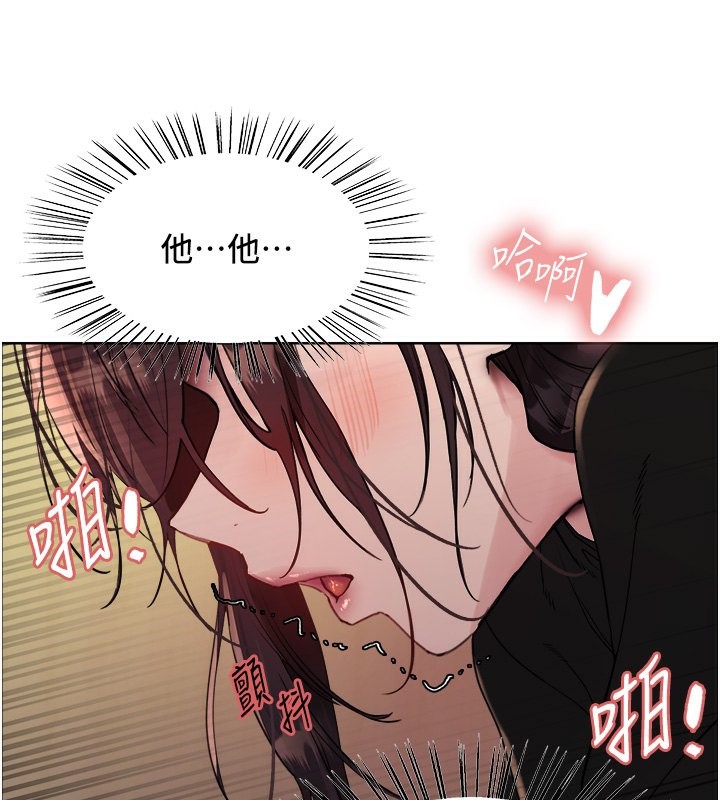 色轮眼 第2季 第47話-妳是不是很哈我下面那根? 韩漫图片87