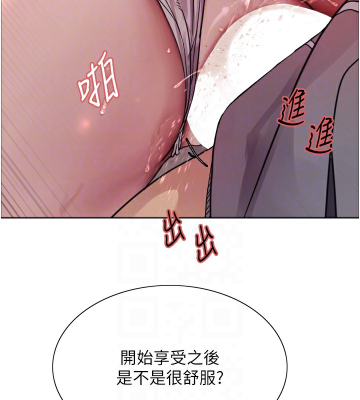 色轮眼 第2季 第47話-妳是不是很哈我下面那根? 韩漫图片92