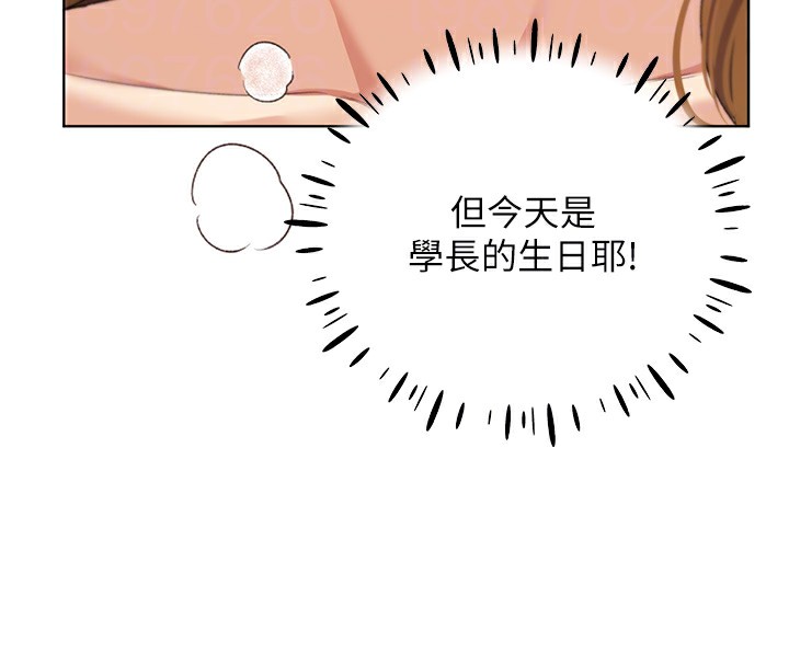 野蛮插画家 第64話-學長的重口味調教♥ 韩漫图片65