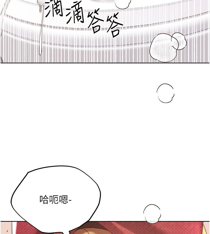 野蛮插画家 第64話-學長的重口味調教♥ 韩漫图片87